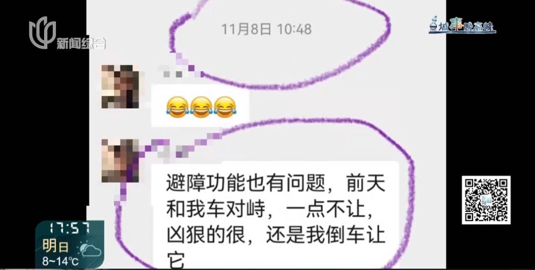 hga010怎么开户
_砰hga010怎么开户
!上海一小区地库车祸!车主懵了:对方竟然不是人......更糟心的是