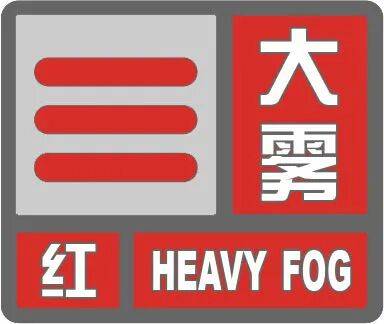 皇冠信用網如何申请
_石家庄大雾继续!明天还有雪皇冠信用網如何申请
,最重要的是冷空气也要来了→