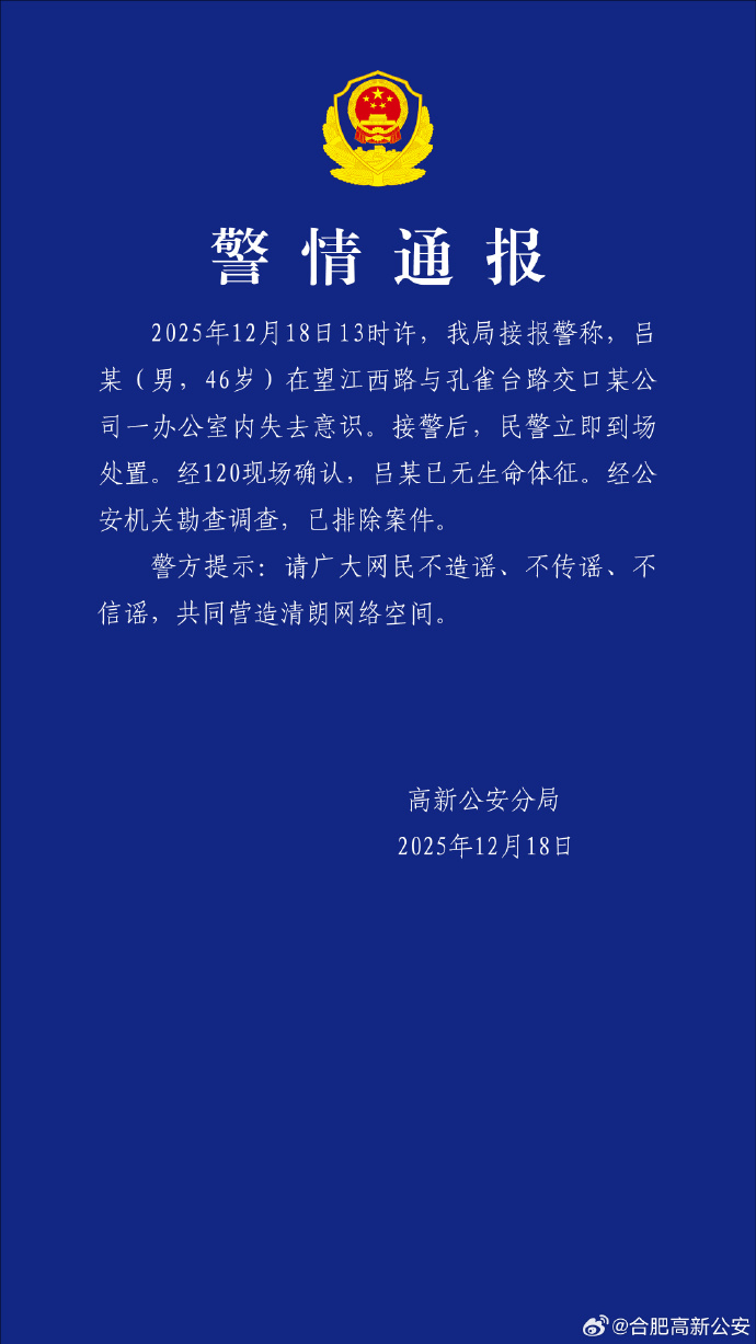皇冠信用網在线开户_国盾量子董事长意外去世