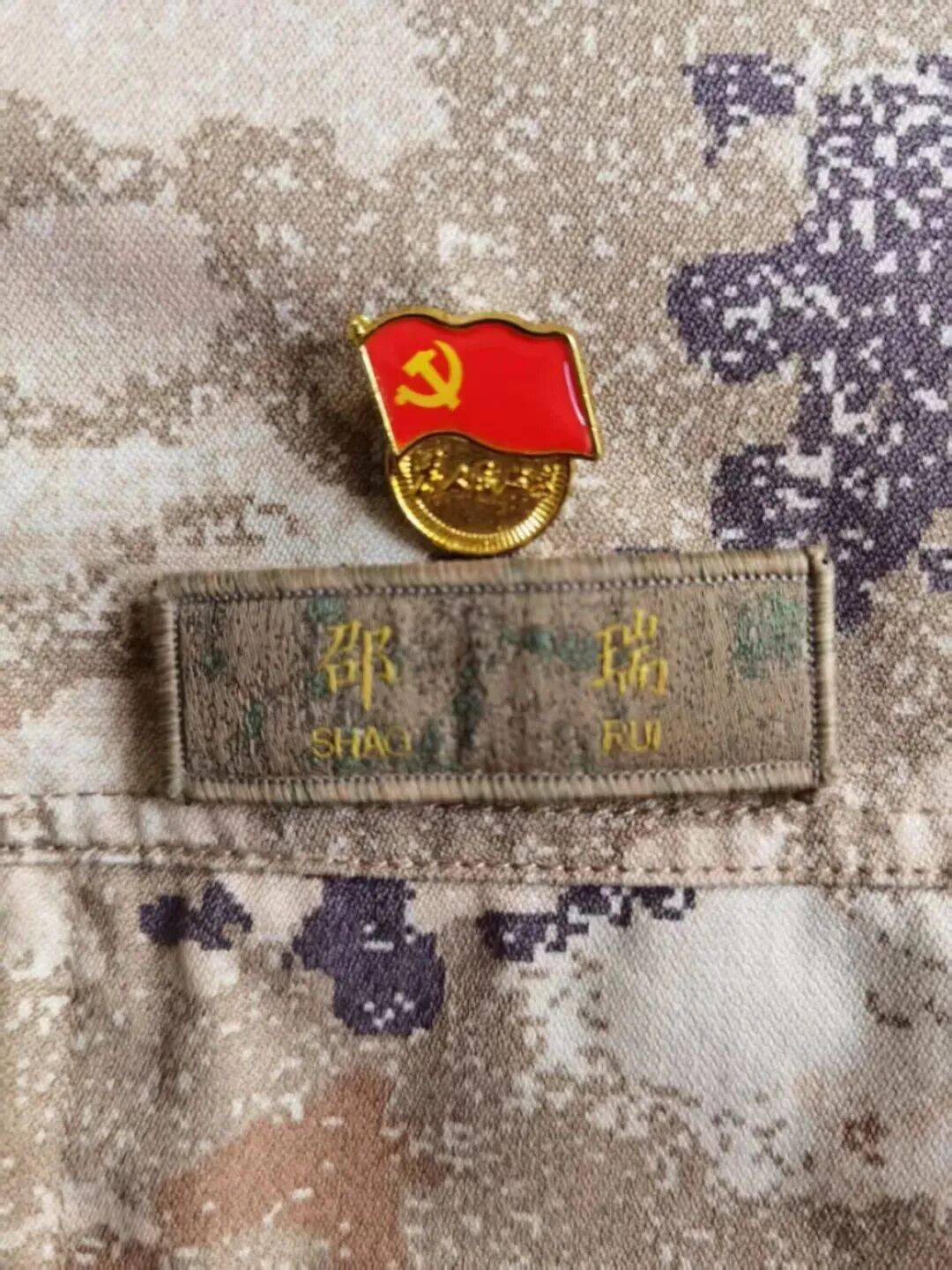 皇冠信用网平台代理_上尉邵瑞皇冠信用网平台代理，追记一等功