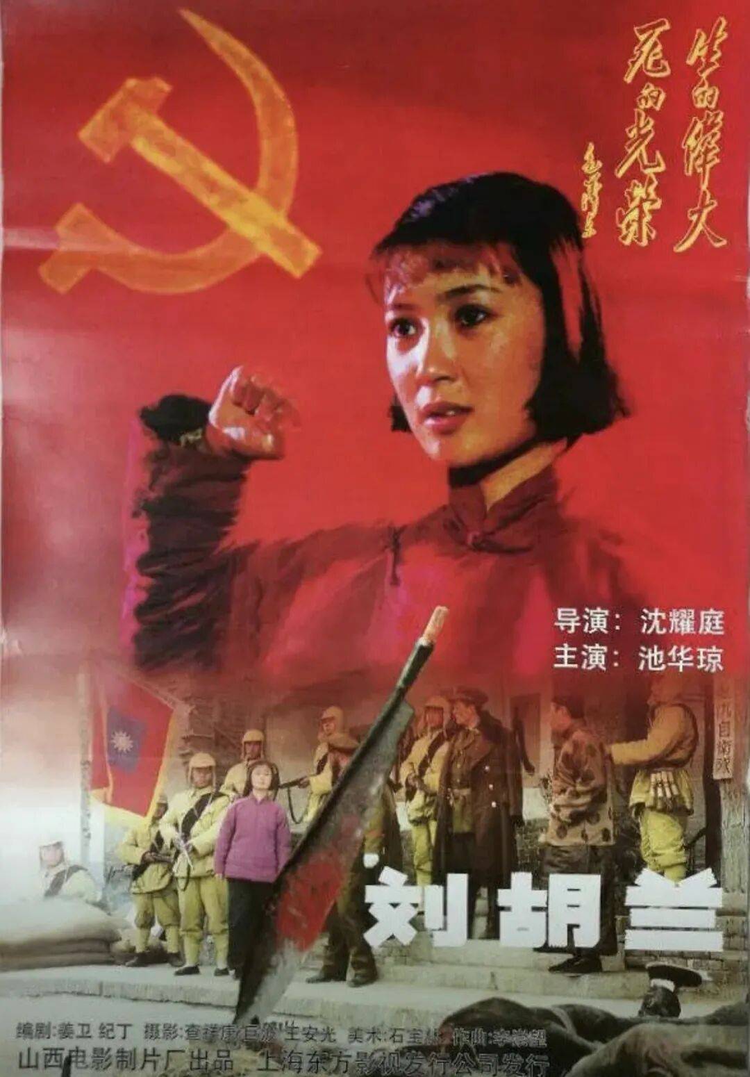 皇冠信用网代理申请_哀悼！上海著名导演逝世皇冠信用网代理申请，曾创造中国悬疑片票房奇迹