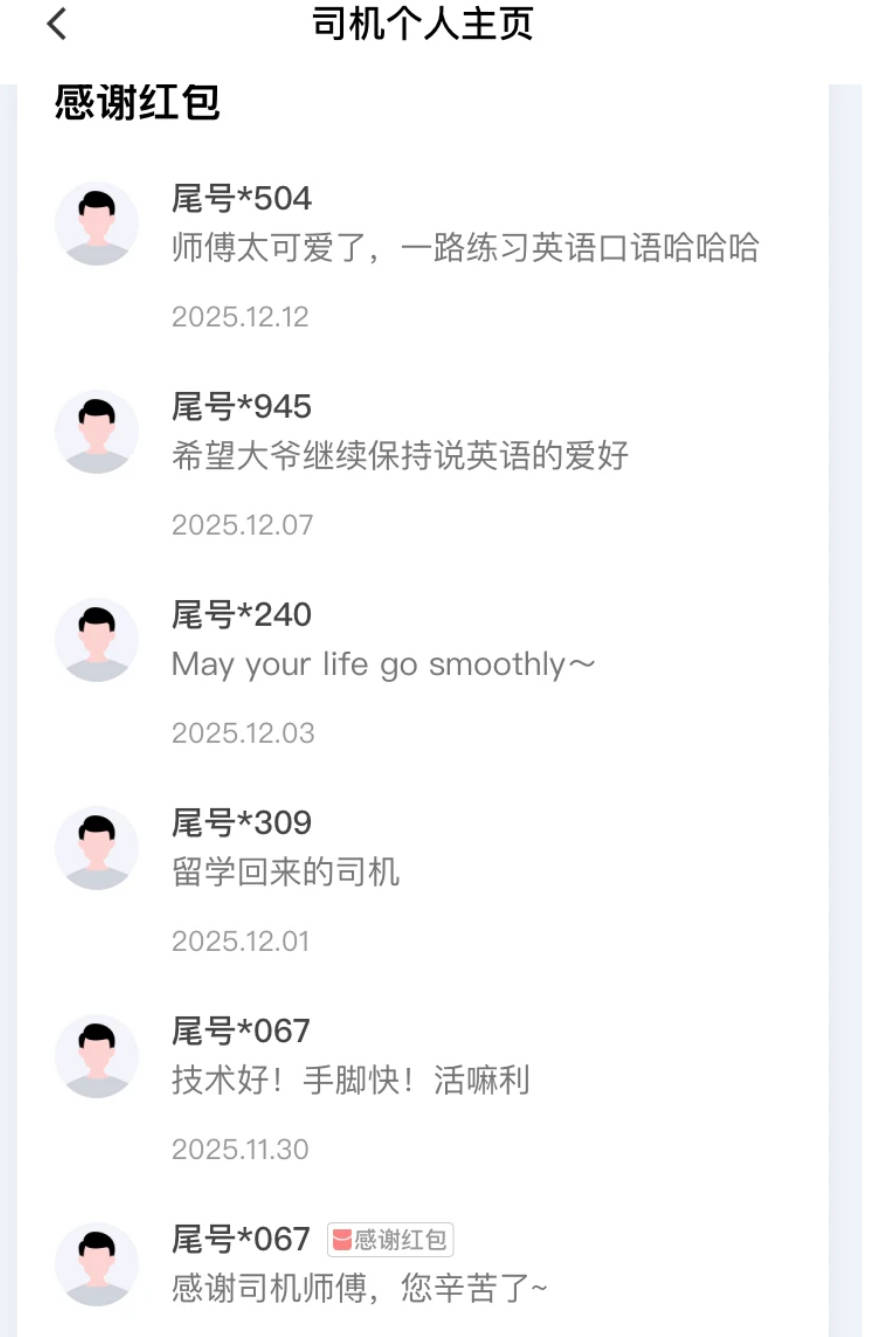 皇冠信用网在线注册_西安一的哥只用英文和乘客交流皇冠信用网在线注册,乘客:他锻炼口语想出国旅行,网友:有梦想谁都了不起