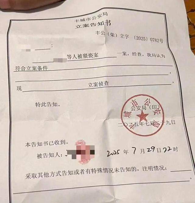 皇冠信用网账号注册_11岁留守女孩遭亲戚猥亵皇冠信用网账号注册，夫妻俩怕丢人隐忍两年