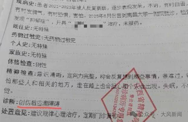 皇冠信用网账号注册_11岁留守女孩遭亲戚猥亵皇冠信用网账号注册，夫妻俩怕丢人隐忍两年