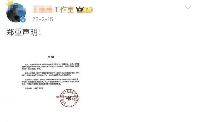 皇冠信用网会员注册_知名女星前夫诈骗10余亿元皇冠信用网会员注册，一审被判无期徒刑