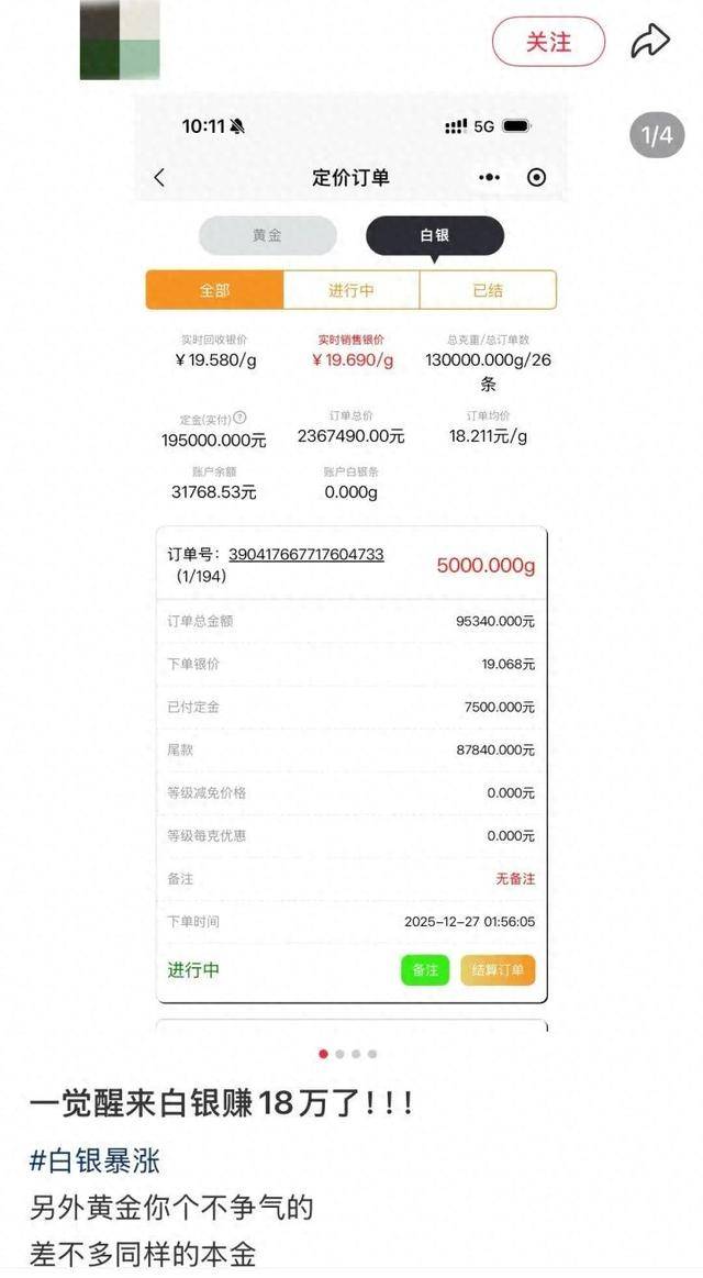 五大联赛欧冠冠军数量_“涨到可怕了五大联赛欧冠冠军数量!”有人一觉醒来赚了18万