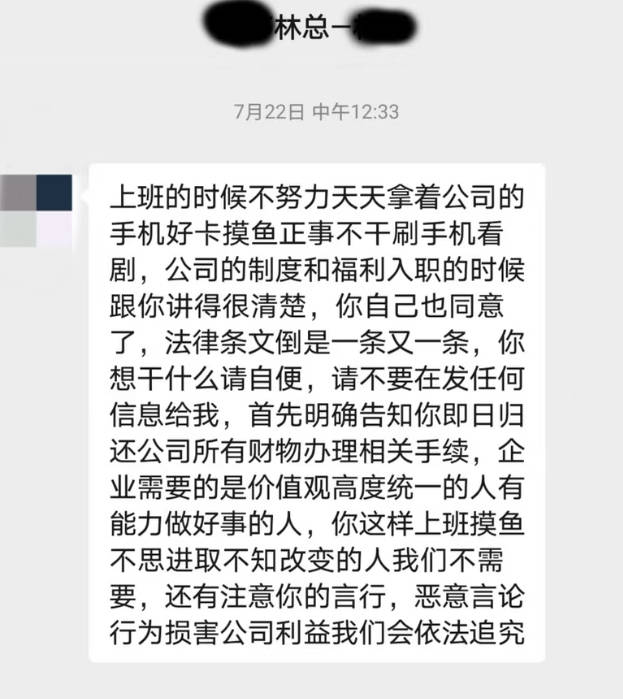 hga050皇冠手机登入_江苏女子称奶奶去世公司不批假还被逼离职hga050皇冠手机登入，公司法人回应：“上班摸鱼，害群之马！”
