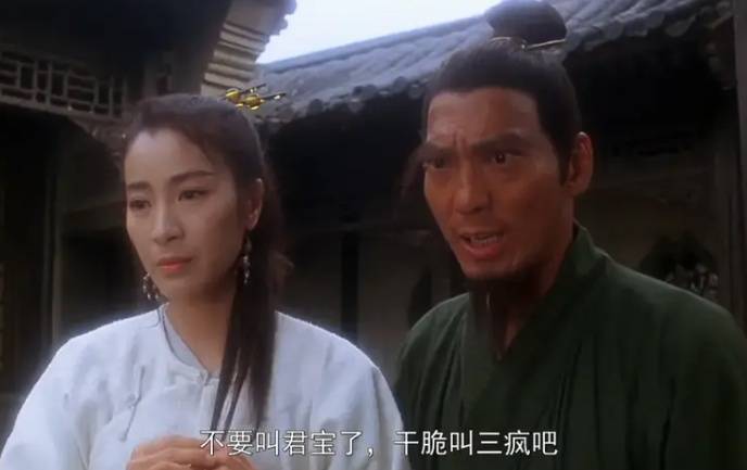 体育皇冠信用网_香港演员袁祥仁去世体育皇冠信用网，享年69岁，曾出演《太极张三丰》，在《功夫》中推销“如来神掌”