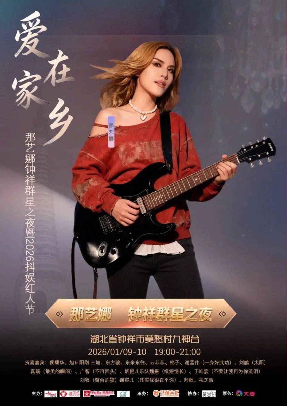 怎么注册皇冠信用网_网友强烈抵制怎么注册皇冠信用网！他已退出群星晚会！