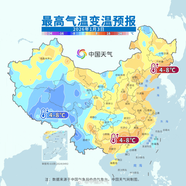 皇冠信用网会员注册_-10℃皇冠信用网会员注册！雨夹雪将抵常州
