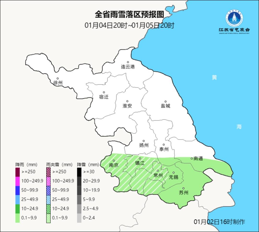 皇冠信用网会员注册_-10℃皇冠信用网会员注册！雨夹雪将抵常州