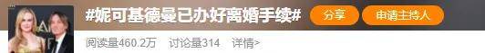 皇冠足球平台申请_终究还是离婚了皇冠足球平台申请！这样的结果已经算体面了吧！