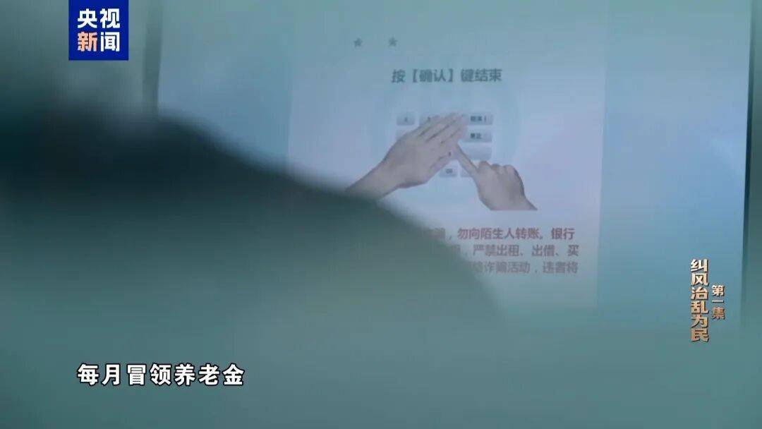 皇冠体育正网
_人社局工作人员发现系统漏洞皇冠体育正网
,拉所长下水骗养老金,两人退休后惶惶不可终日,最终获刑