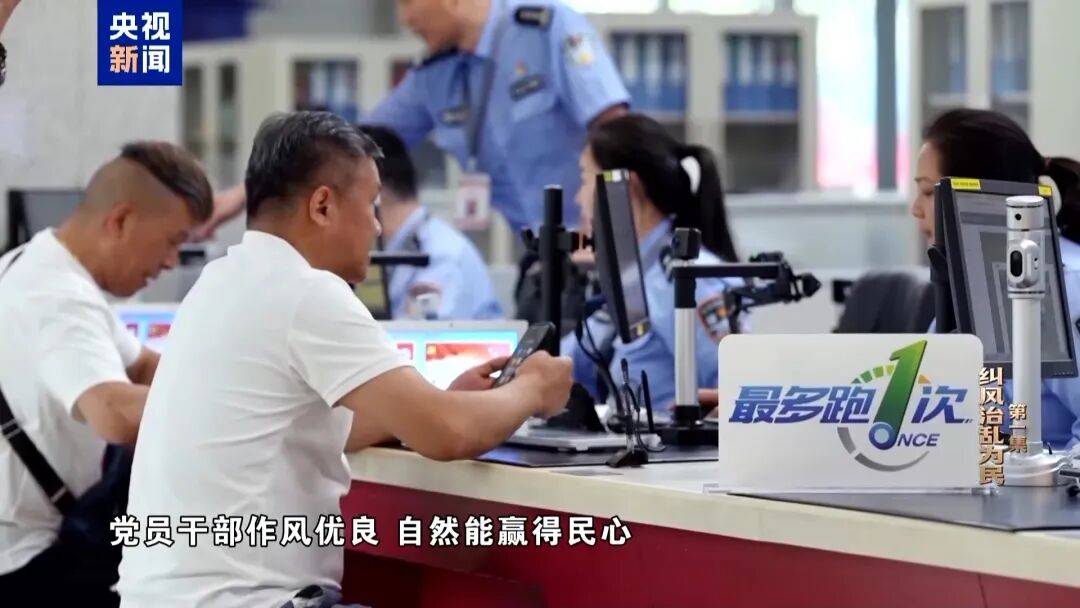 皇冠正网_10名干部违规吃喝皇冠正网，1人死亡！5人喝掉4瓶白酒，详情披露