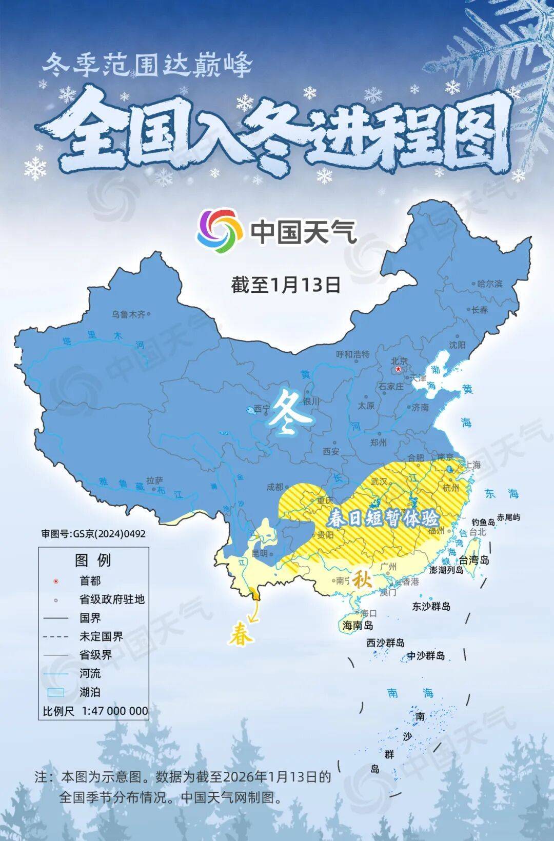 皇冠b盘_破20℃！成都热到想穿短袖？莫慌皇冠b盘，降温降雨大风马上到