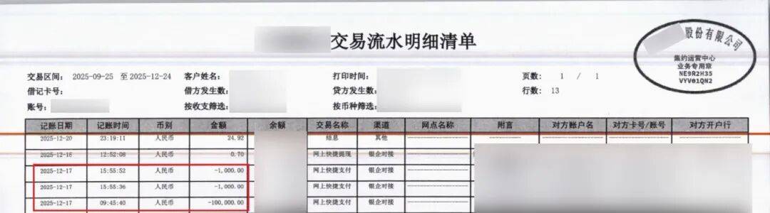 皇冠信用网如何开户_细思极恐!上海男子病逝后仅12分钟皇冠信用网如何开户,50万存款离奇“渐渐蒸发”!