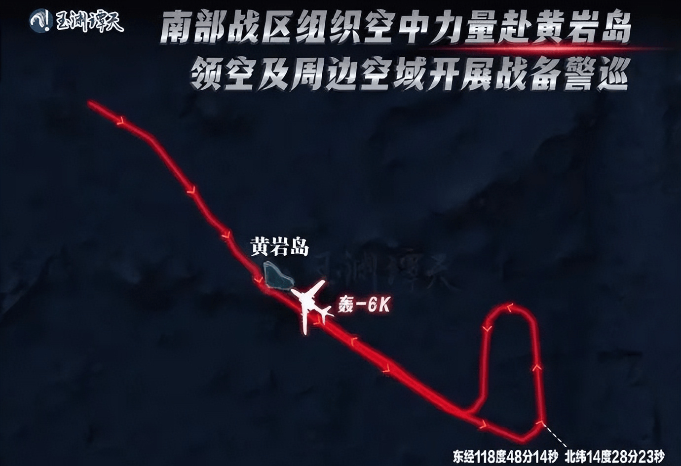 信用网如何申请_双方没碰面?看到中国海军055万吨大驱冲过来信用网如何申请,菲军从黄岩岛跑了