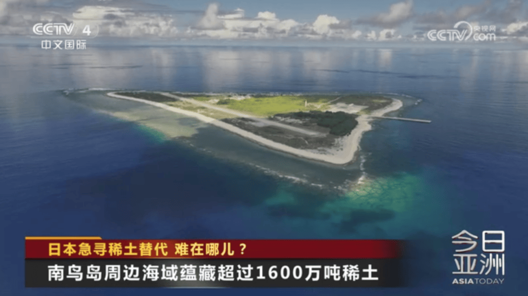 怎么注册皇冠信用网_日本公开采集稀土泥全过程怎么注册皇冠信用网，内阁府：若成功，有望于明年启动商业采矿