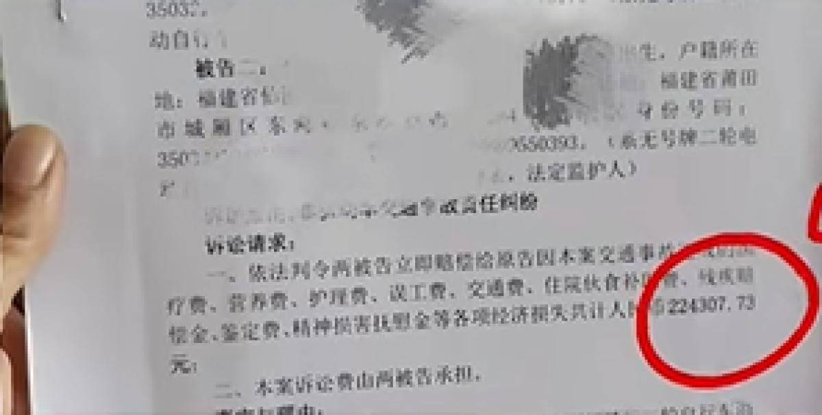 皇冠信用网平台_2名初中女生扶摔倒女子遭索赔22万皇冠信用网平台，女子称受惊吓摔倒，交警认定两名初中生次责