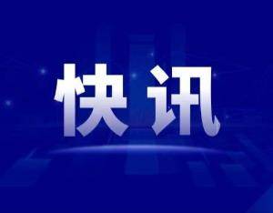 皇冠信用网如何申请 _挪威称皇冠信用网如何申请 ，伊朗战争可能重启欧盟对俄罗斯天然气的讨论