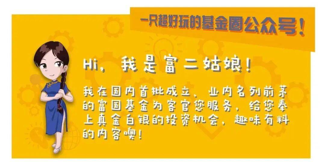 信用盘怎么注册
_全球资产抢凳子信用盘怎么注册
,怎样投资才能反脆弱?来点“不怕事”的资产!