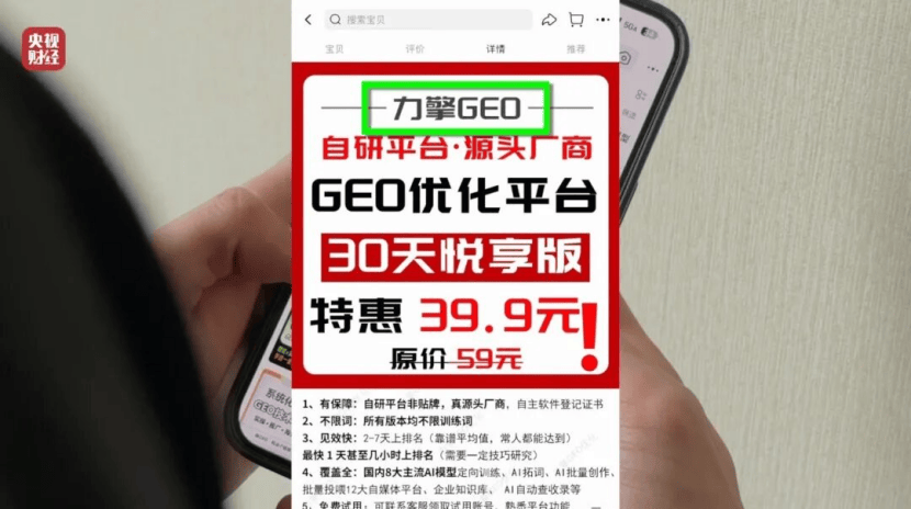 皇冠信用盘登1 _漂白鸡爪、AI被“投毒”、哈啰被点名……315晚会曝光皇冠信用盘登1 了什么