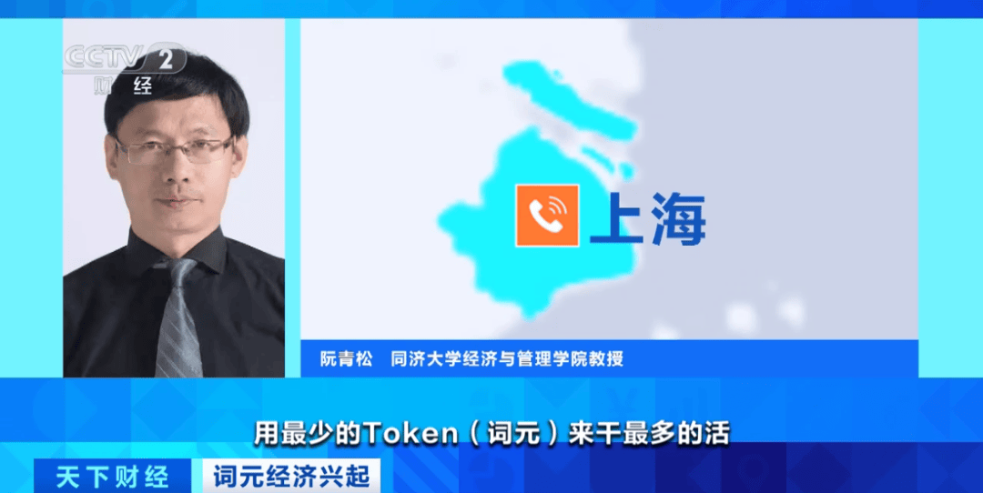 信用盘如何申请_搜索量飙涨1850%信用盘如何申请!算力涨价潮来了