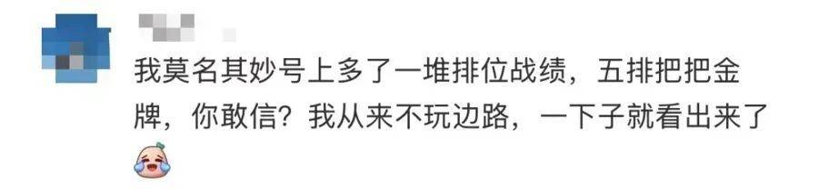 世界杯皇冠足球平台_可怕！上海女子睡梦中世界杯皇冠足球平台，手机竟自动发评论？还有账号在偷偷交友、莫名分享…