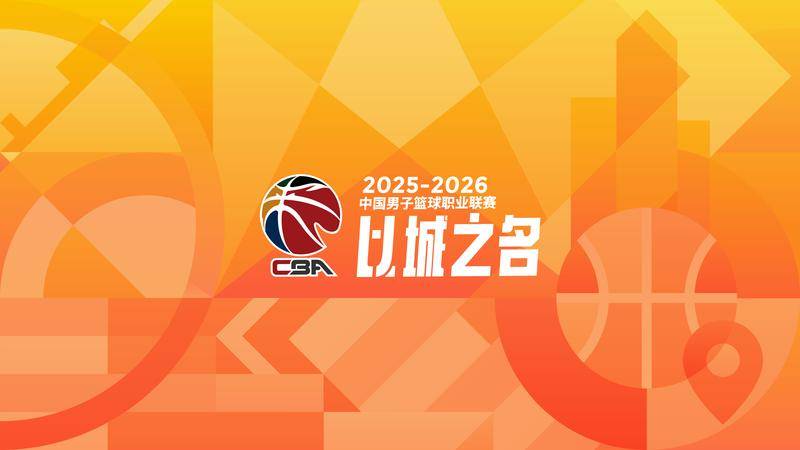皇冠信用网代理平台_12进8对阵出炉皇冠信用网代理平台!辽粤落入附加赛 四组对决晋级预测