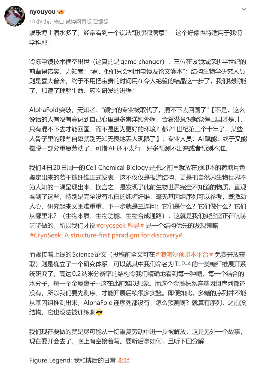 正版皇冠信用开户_“混不下去回国了”正版皇冠信用开户?颜宁发微博回应:说这话的人多崇洋媚外啊