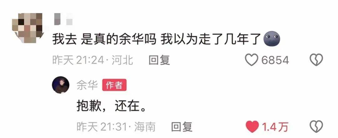 皇冠登3管理出租_余华:辅导儿子语文后考试不及格;网友:就像歪果仁英语考试不及格一样