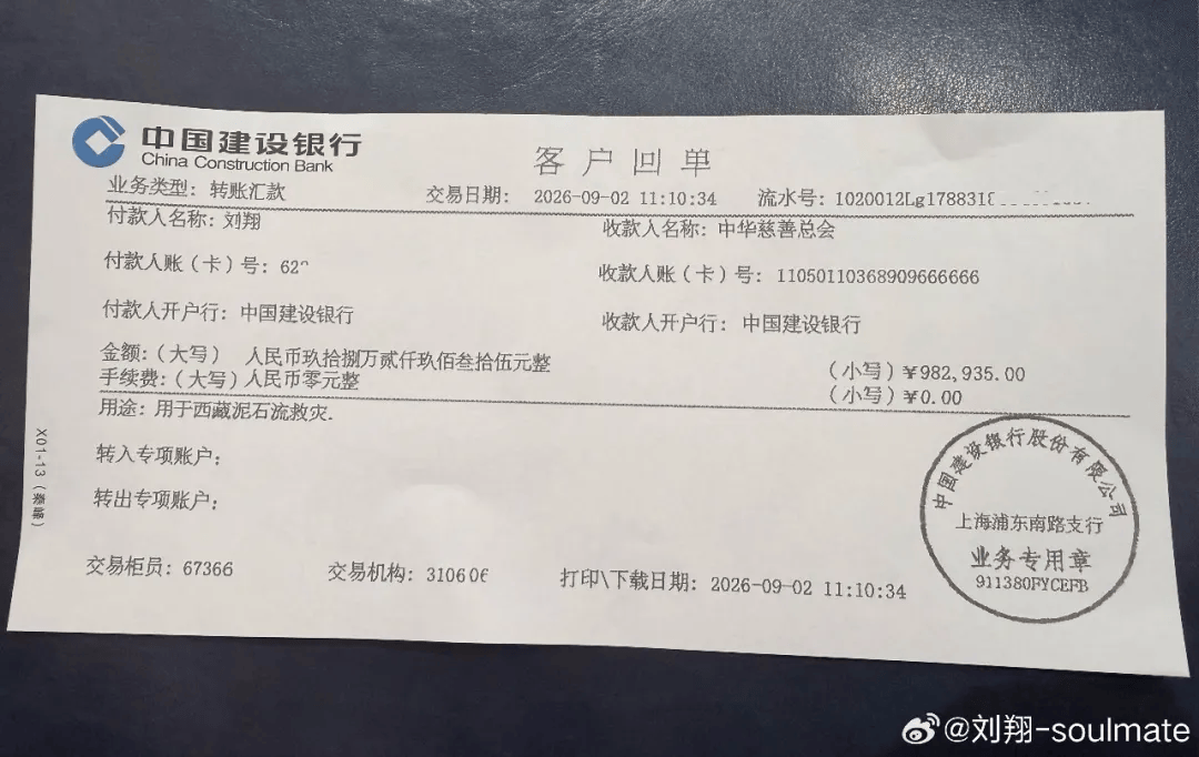 怎么开通皇冠信用网口_刘翔发文:已经买断;耐克对外公布过的终身合作运动员不包括刘翔