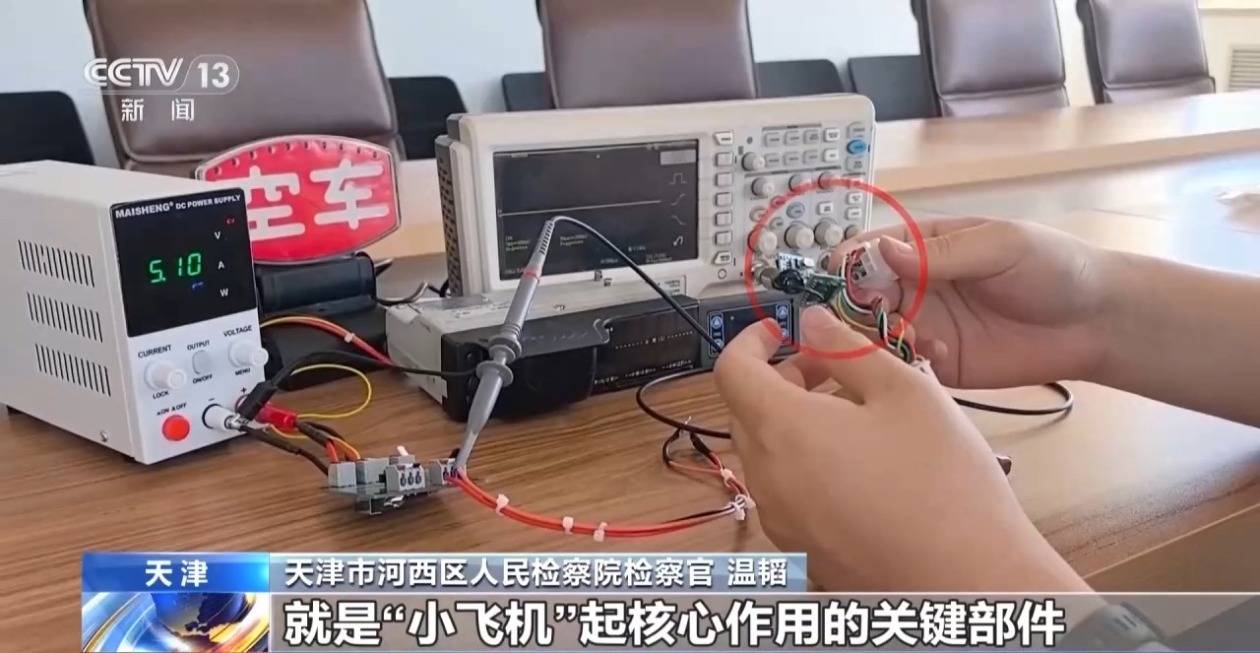 皇冠信用网怎么开通_打车20元路程竟收40元皇冠信用网怎么开通?起底计价器虚增里程猫腻