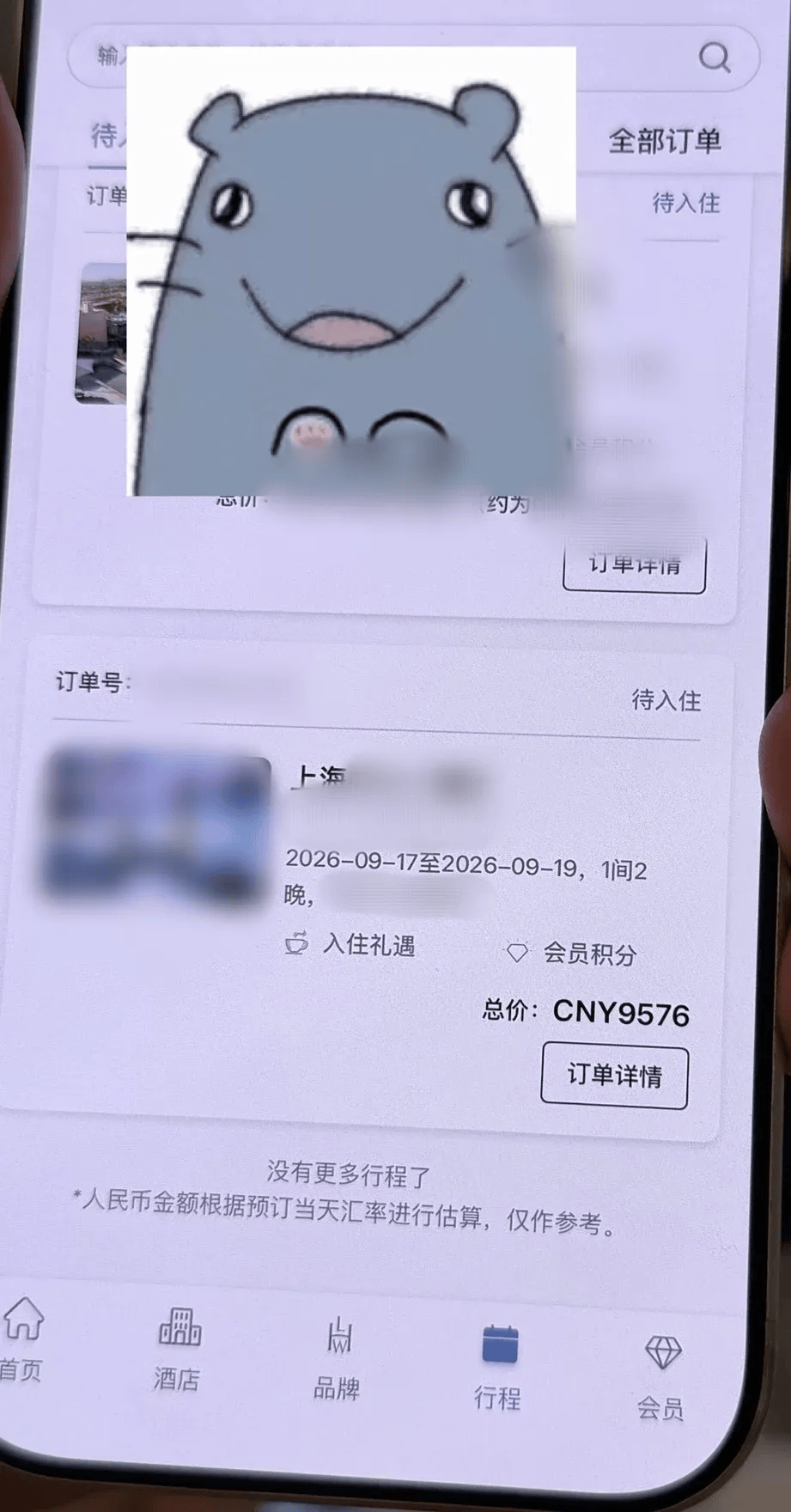 正版皇冠信用网_女子称入住上海某4000多元一晚的酒店正版皇冠信用网,工作人员将其爱马仕包挂门外,当事人:证件、银行卡都在包里,被人拿走就麻烦了;酒店:正处理此事