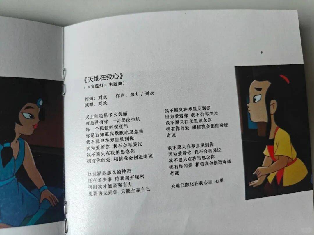 皇冠信用网足球代理_刘欢最瘦时只有104斤皇冠信用网足球代理,其妻称外传“嗜酒致病”不准确;网友泪别:《甄嬛传》OST演唱者全部离世,今天恰逢姚贝娜45岁冥诞