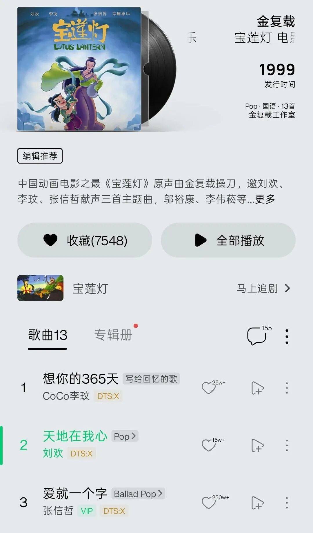 皇冠信用网足球代理_刘欢最瘦时只有104斤皇冠信用网足球代理,其妻称外传“嗜酒致病”不准确;网友泪别:《甄嬛传》OST演唱者全部离世,今天恰逢姚贝娜45岁冥诞